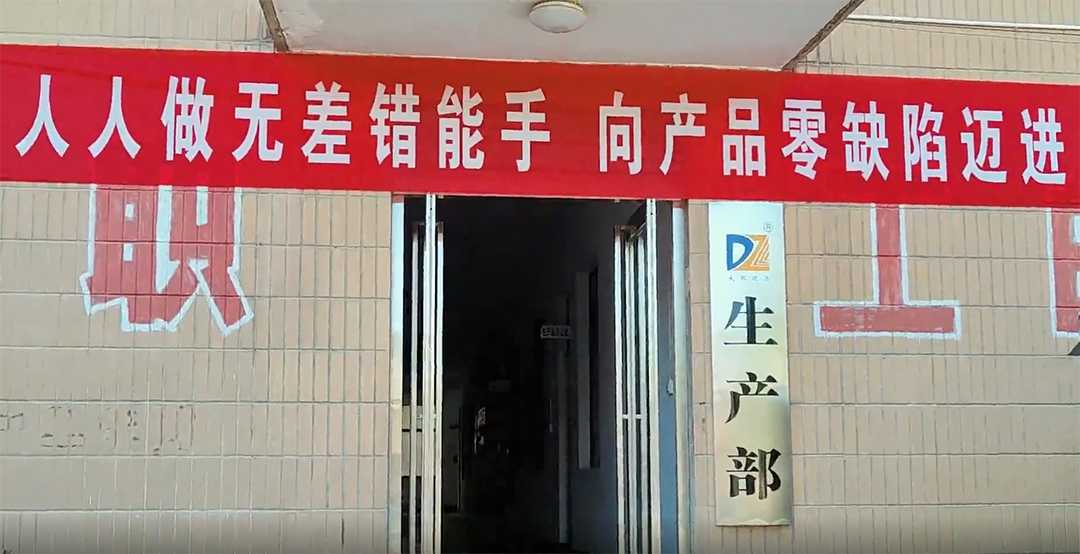 加強質量意識，嚴控加工工藝 | 大張公司扎實開展產品品質管控活動(圖2)